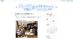 Desktop Screenshot of music.joy-club.jp